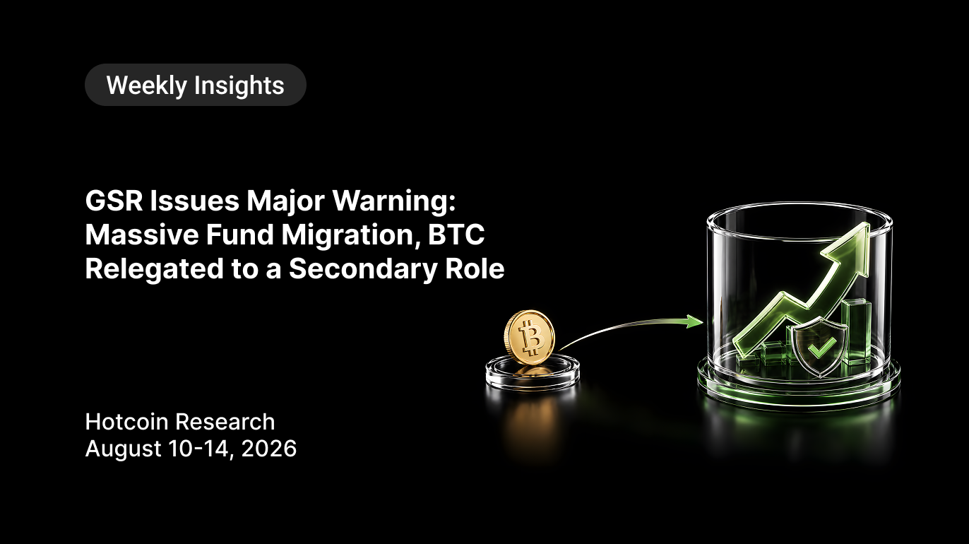 GSR Warns of a Major Capital Shift: BTC Takes a Back Seat Hotcoin Research | August 10-14, 2026